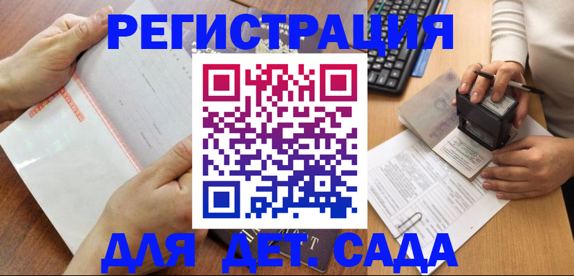 форма 3 в Ингушетии